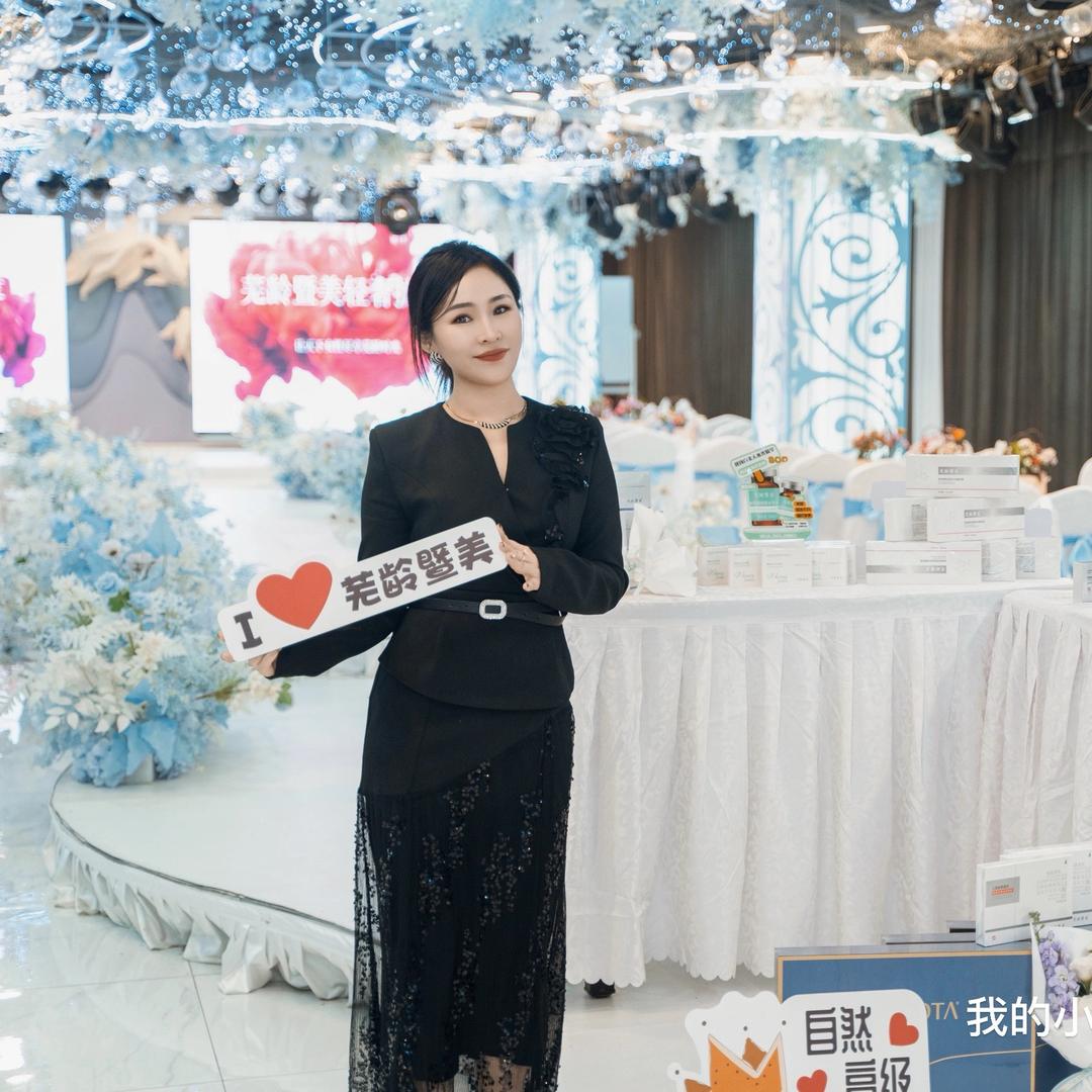 芜龄暨美总部李会娟