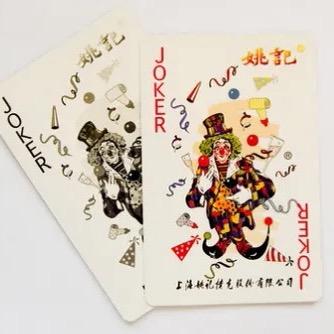 大将