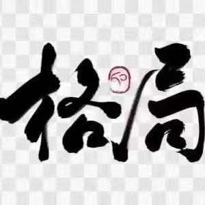 星空