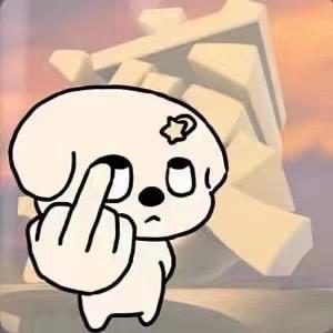 暴躁番茄头