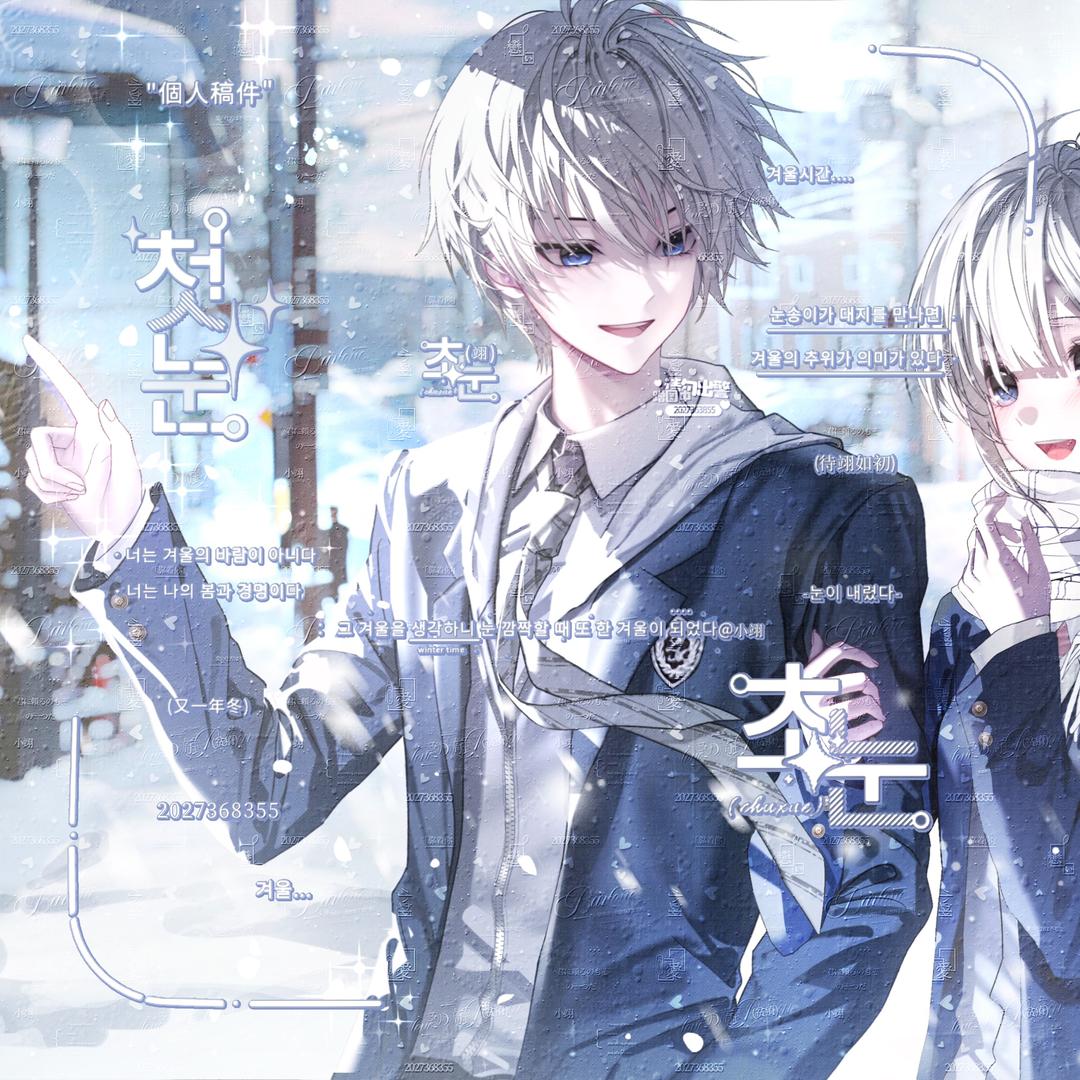 眷恋（三角洲行动）