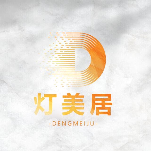 靓客灯饰