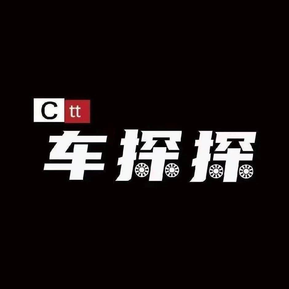 车探探大G中心