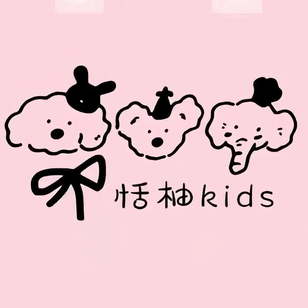 恬柚kids衣橱