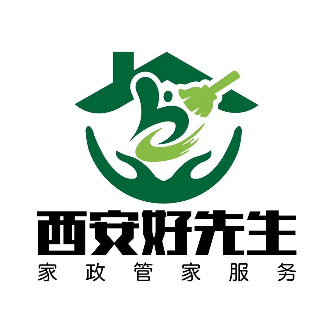 西安好先生家政管家
