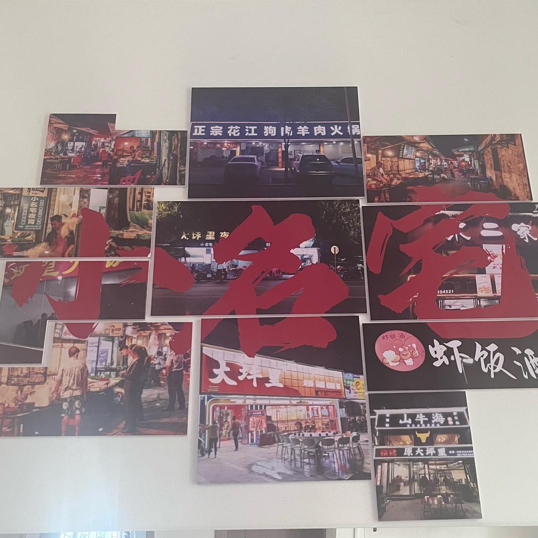 大坪里小名宅现炒餐饮