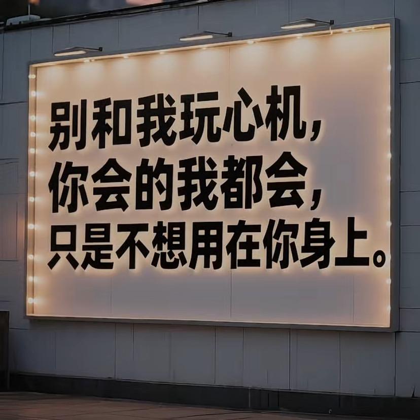 也曾拥有