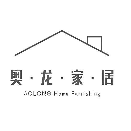 重庆奥龙家居工厂直销