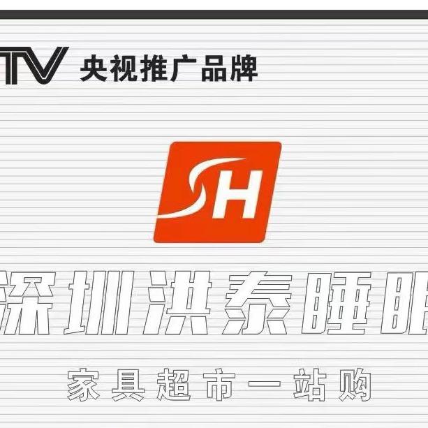 广安家具，小安