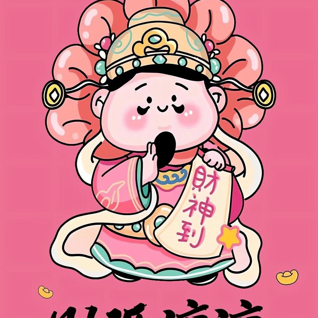 xiao财迷