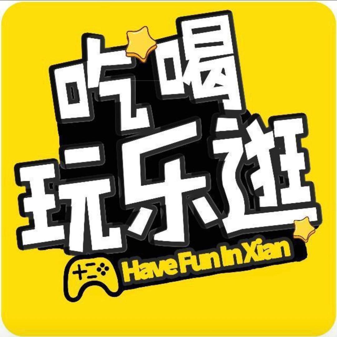 吃喝玩乐找燕燕