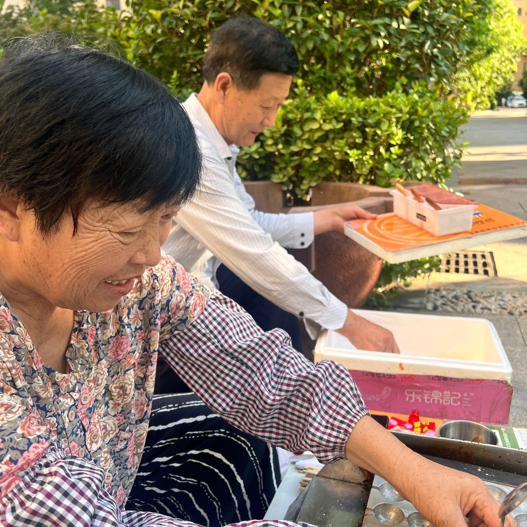 老高和小高