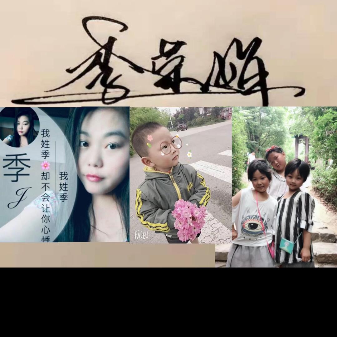 只要慢慢变好  慢一点又何妨