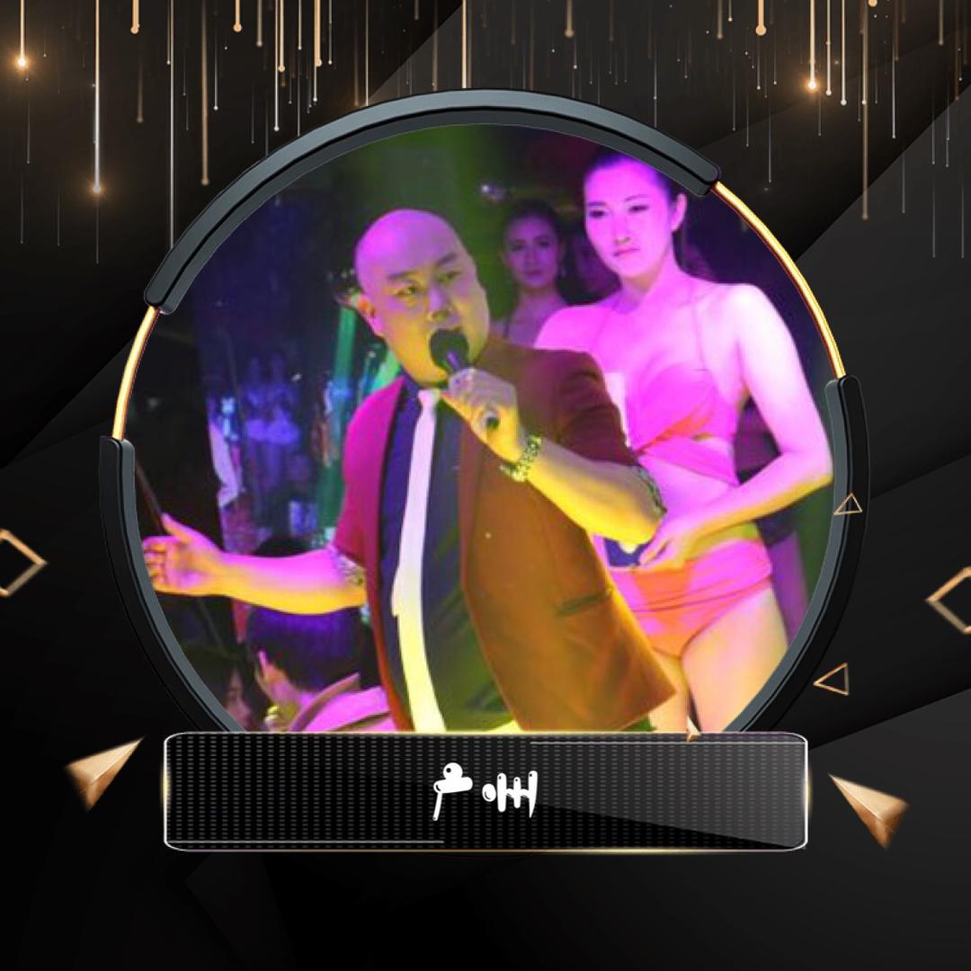 广州 光头东 紫气东来