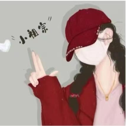🐾小祖宗🐾