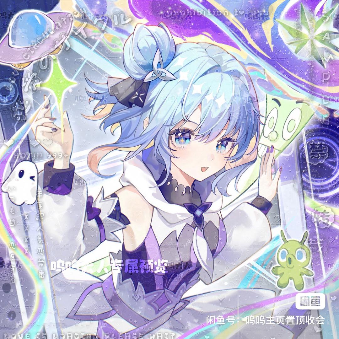 妖神斗世