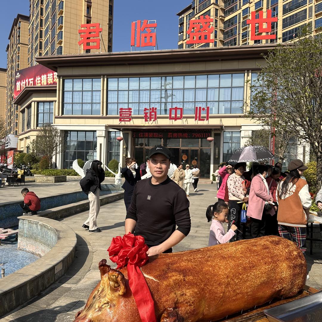 H黄记烧猪