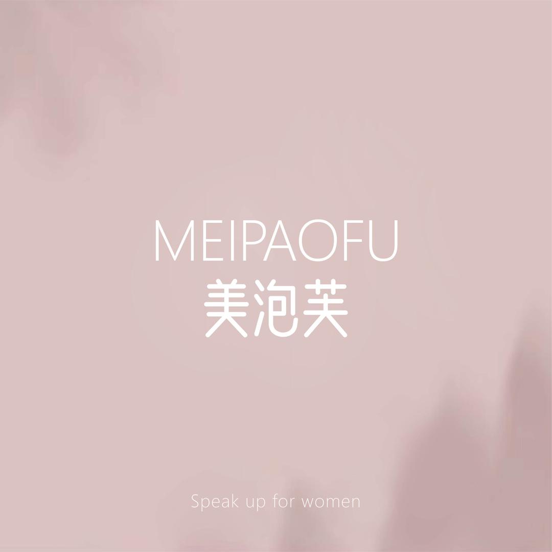 MEIPAOFU内衣旗舰店