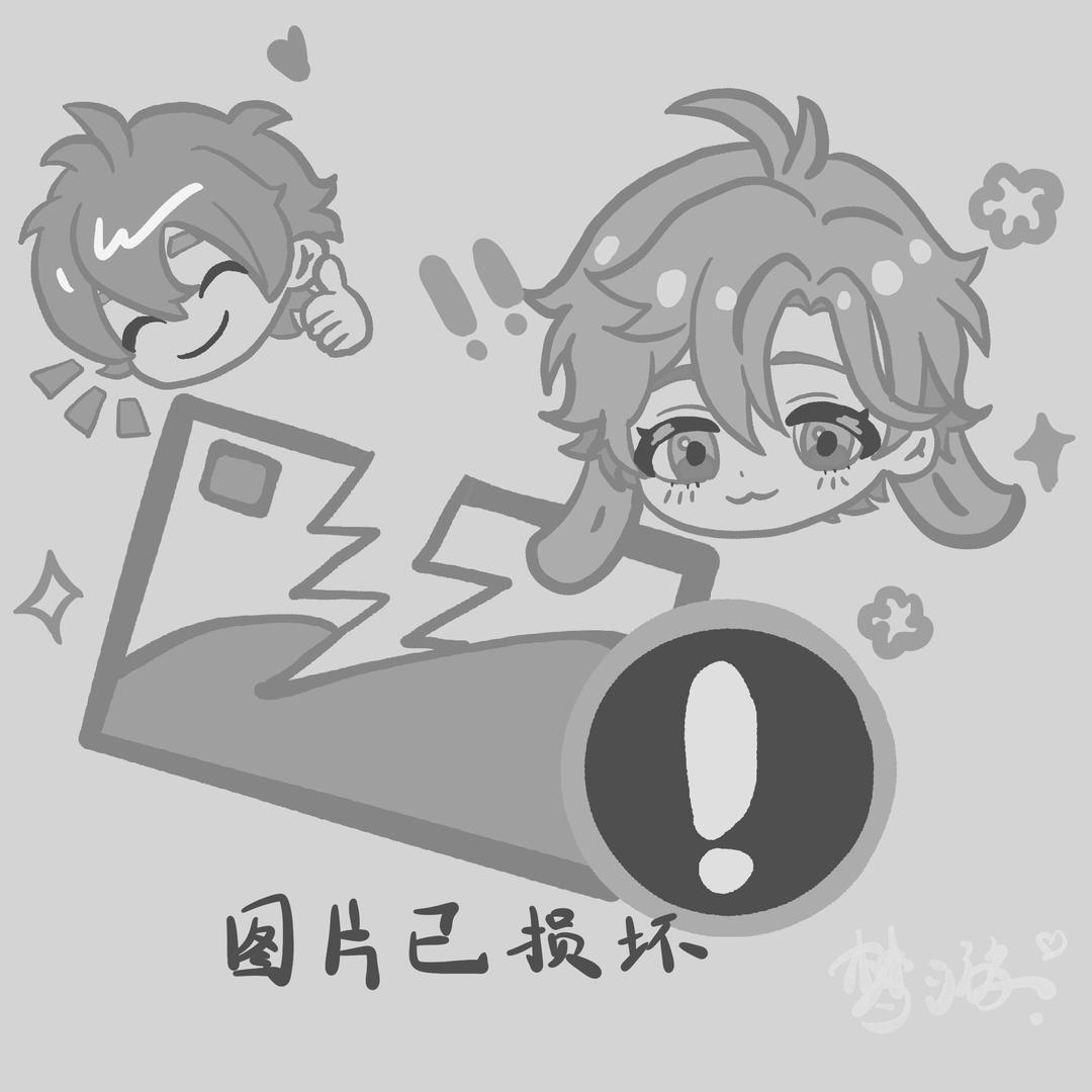 梦游☁️