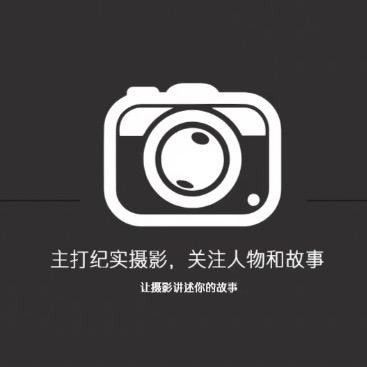 平遥梦云跟拍摄影师