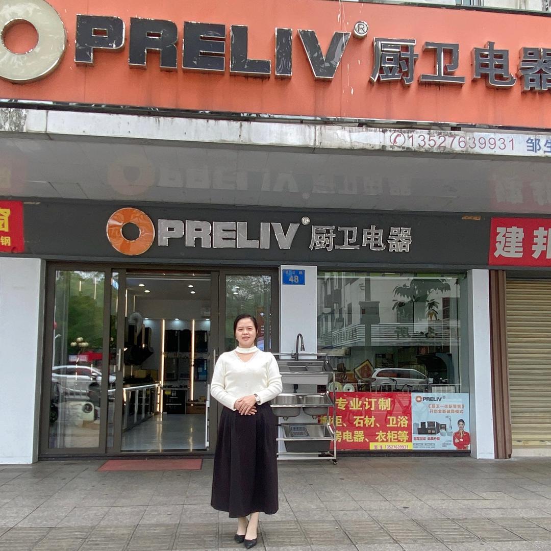 OPRELIV广州从化厨卫