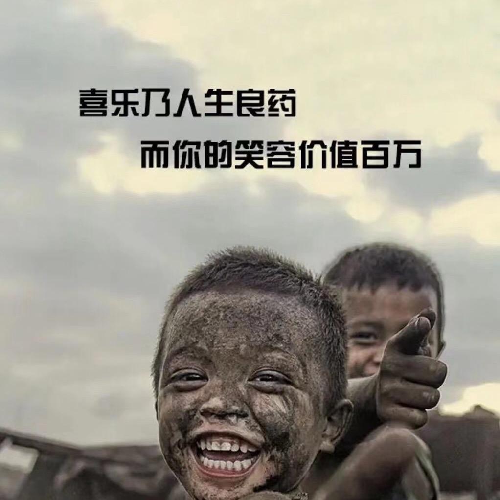 樂