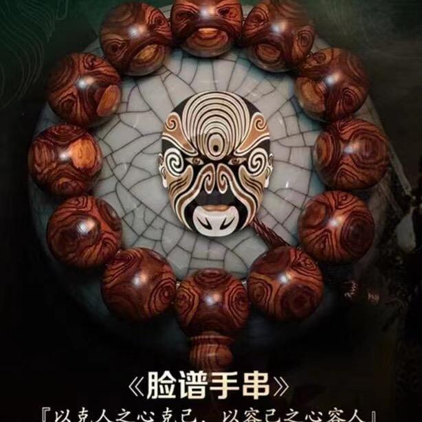 游檀道