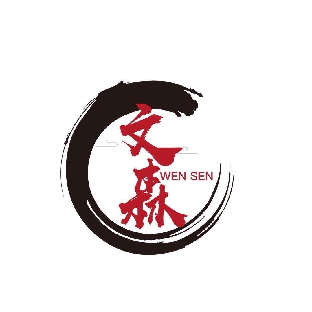 文森文化