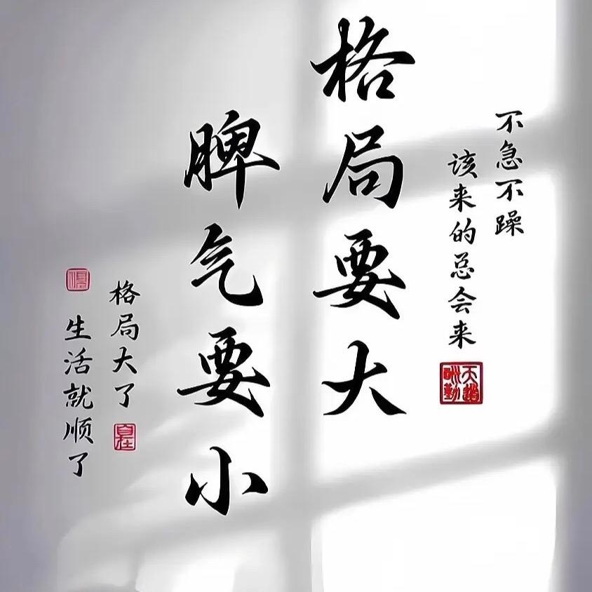 紫氣東來