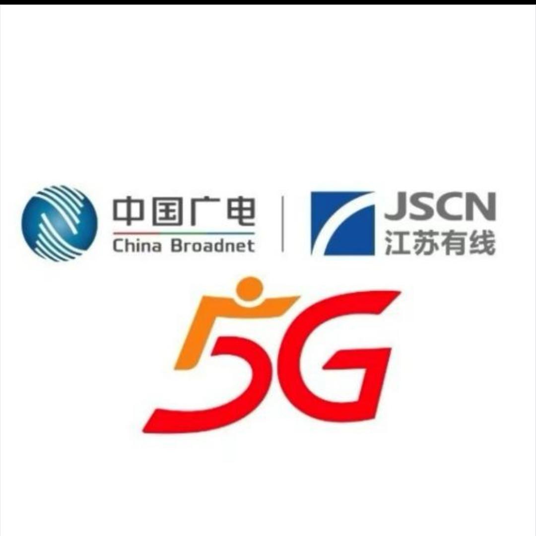江苏有线网络发展有限责任公司海安市雅周营业厅