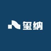 玺纳运动专营店
