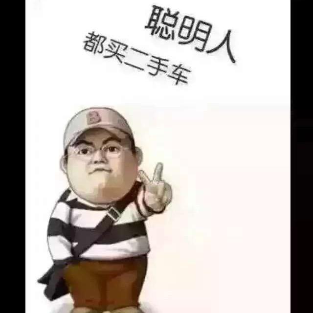 天圆二手车信息