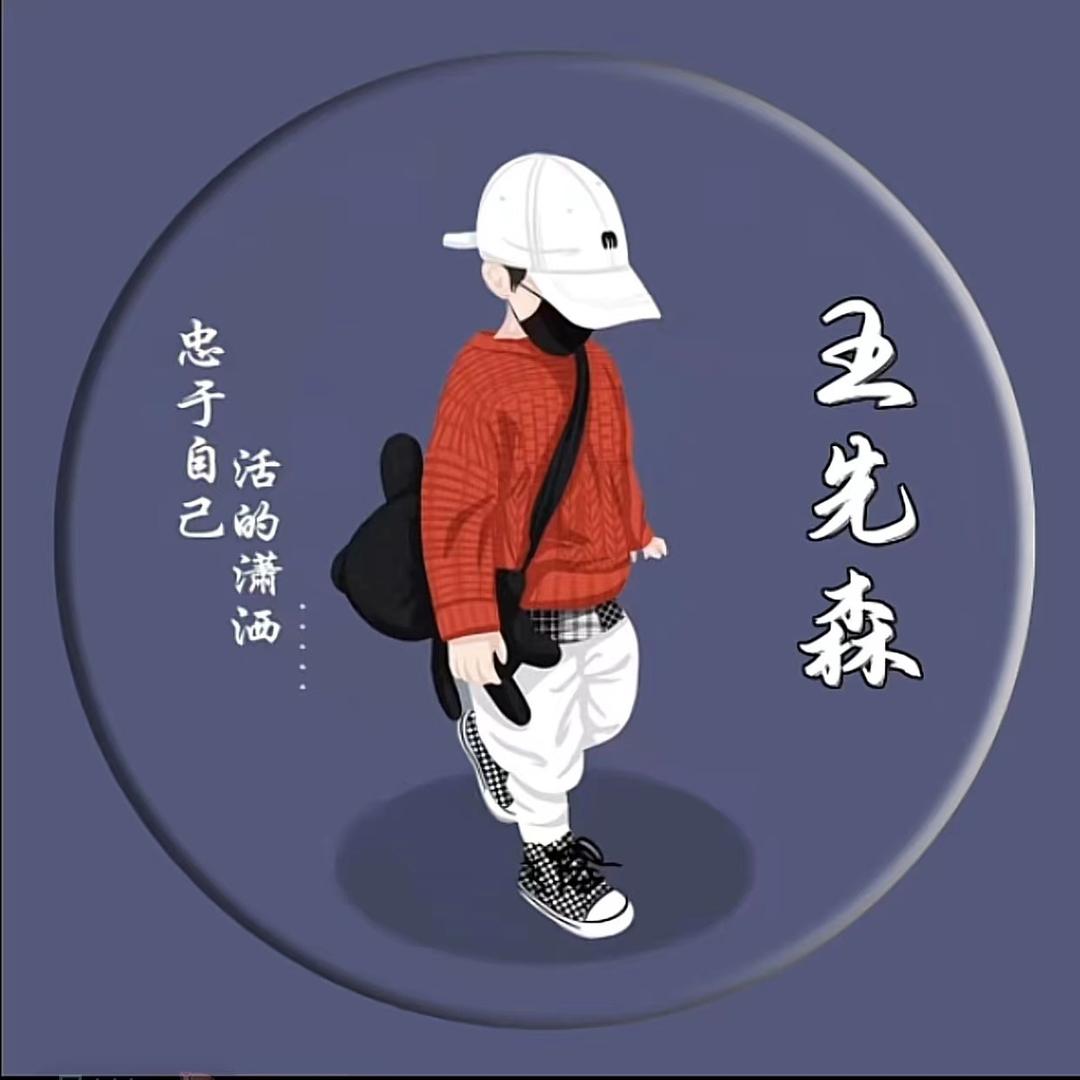 扯淡ｄｅ青春