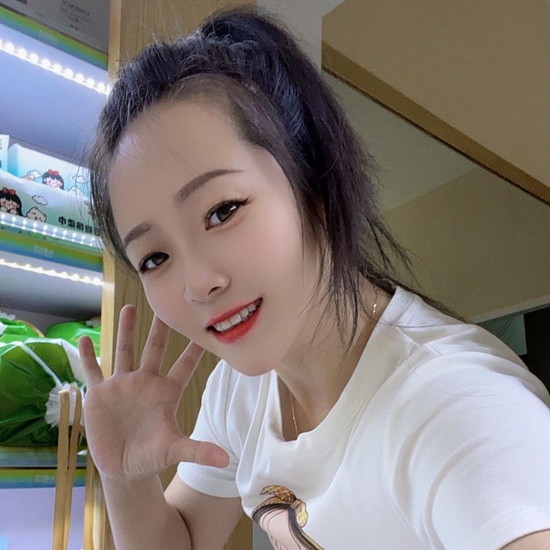 娟子