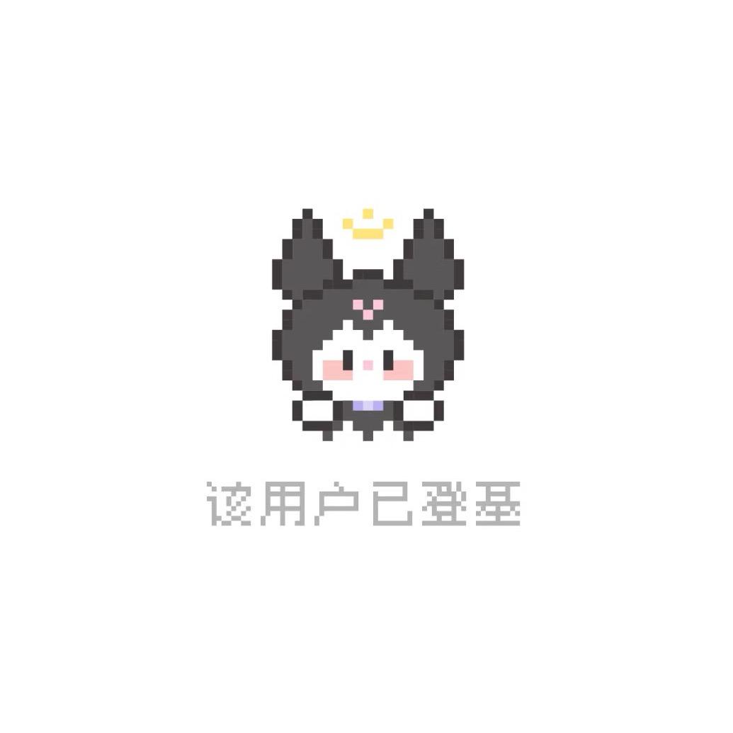 Kuku大王（群聊已开通版）