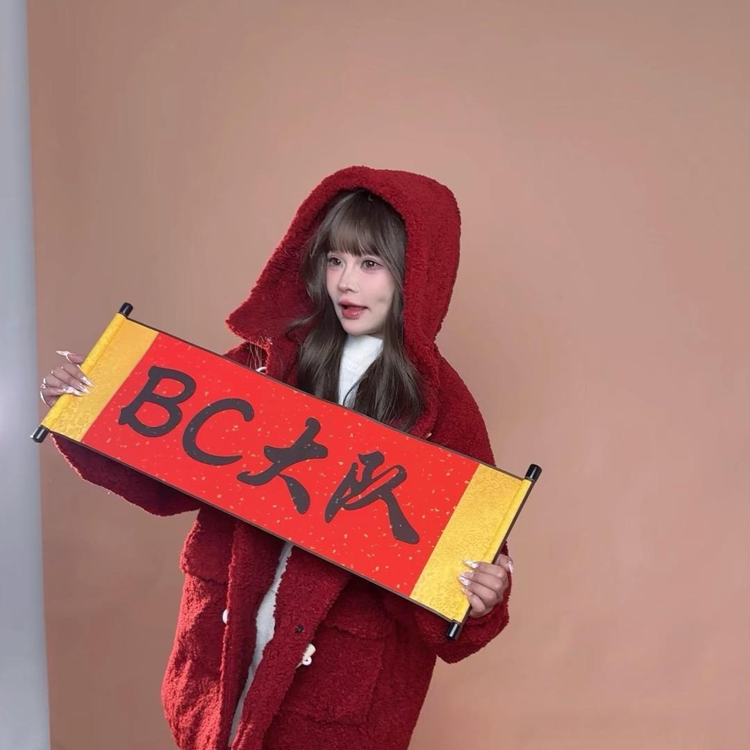 哇哦🎊
