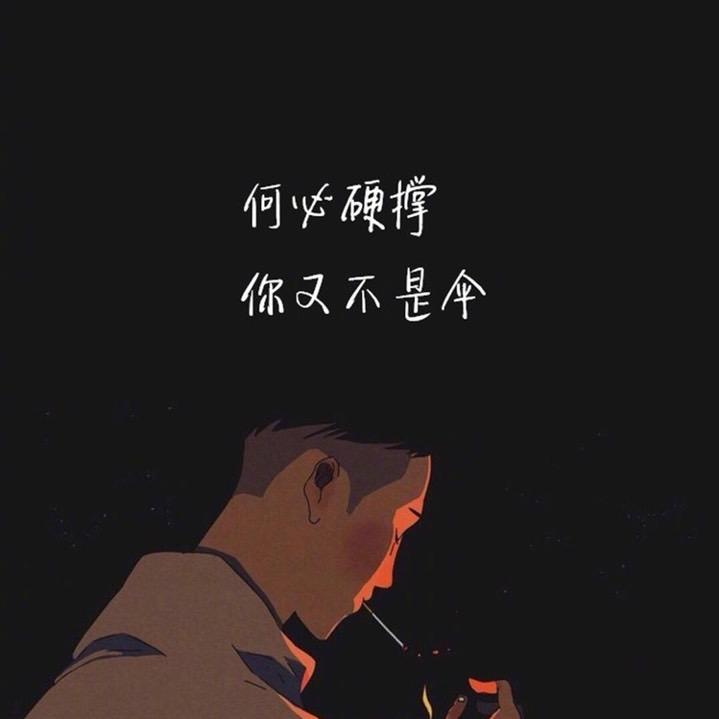 谢绝→崇拜
