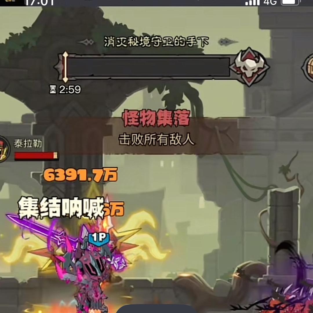 ZUNVO奥术大直播号