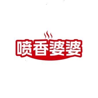 喷香婆婆肉酱米线店