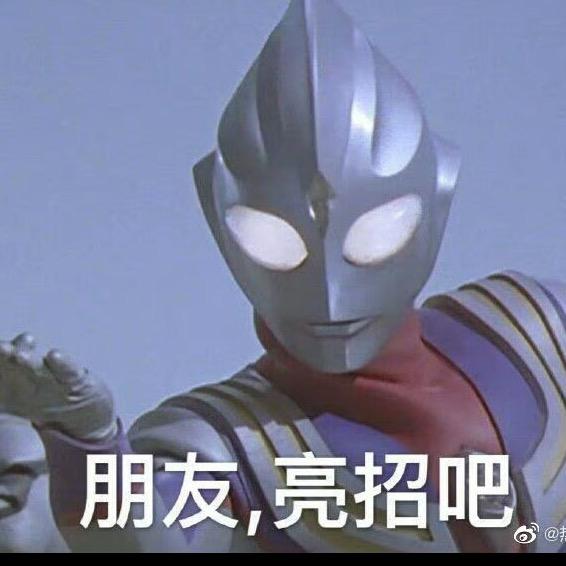 金铲铲小小小