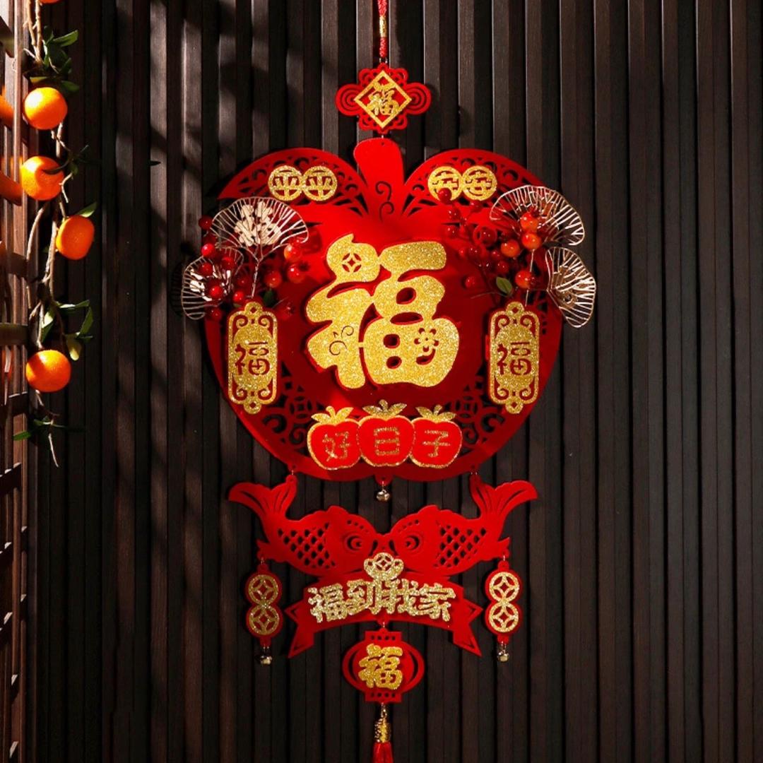 今伊年货