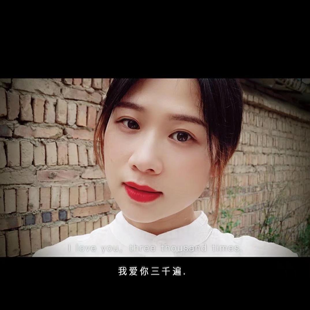 琳杰