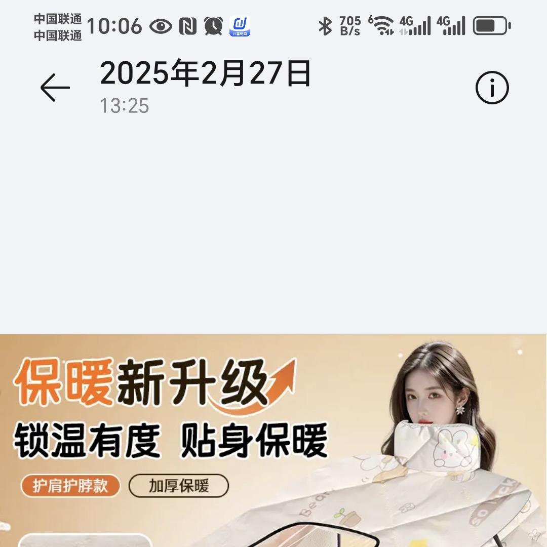 爱嘉挡风被