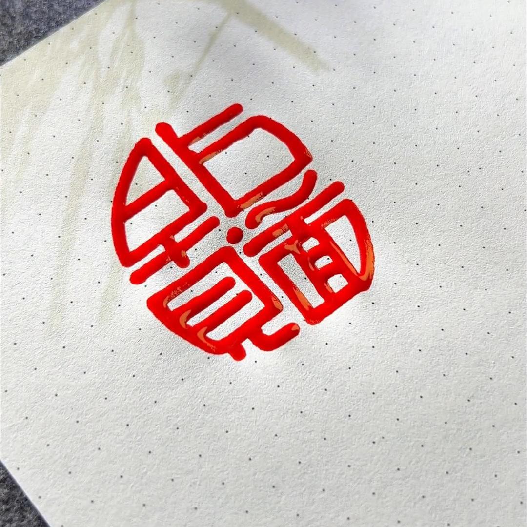 早点见面010