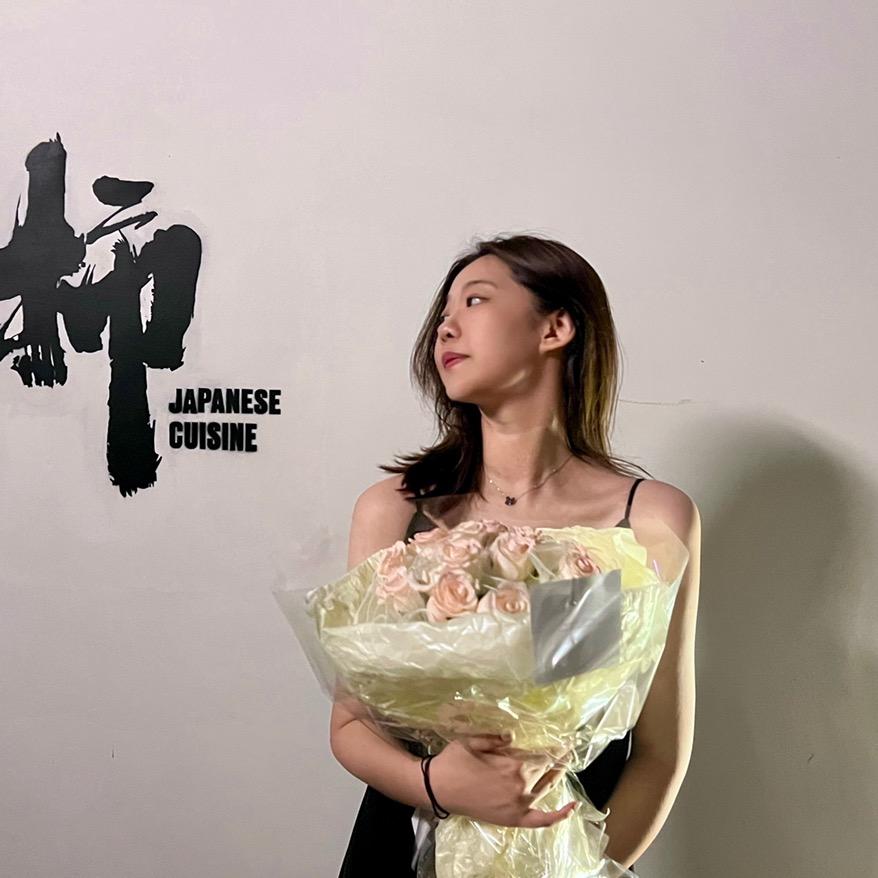 汝.
