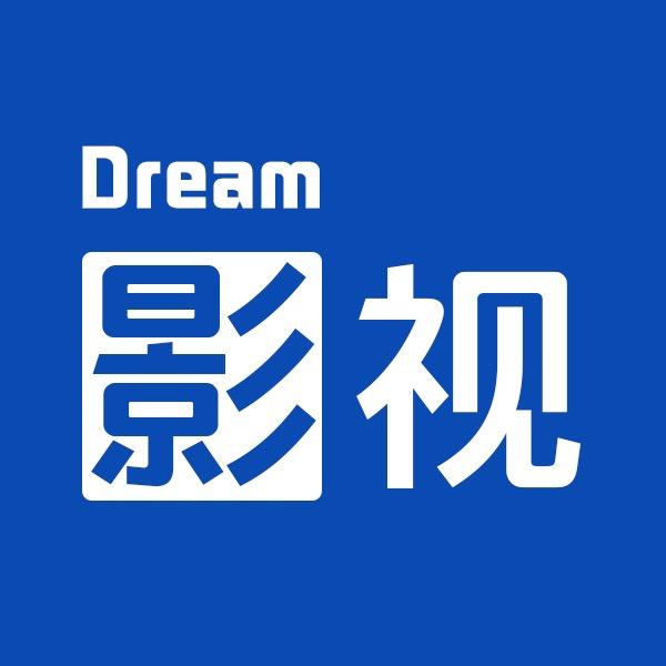 寻梦影视