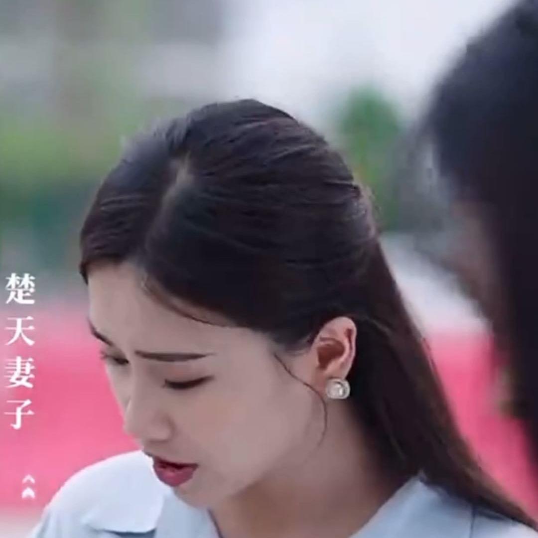 你的丫头😯