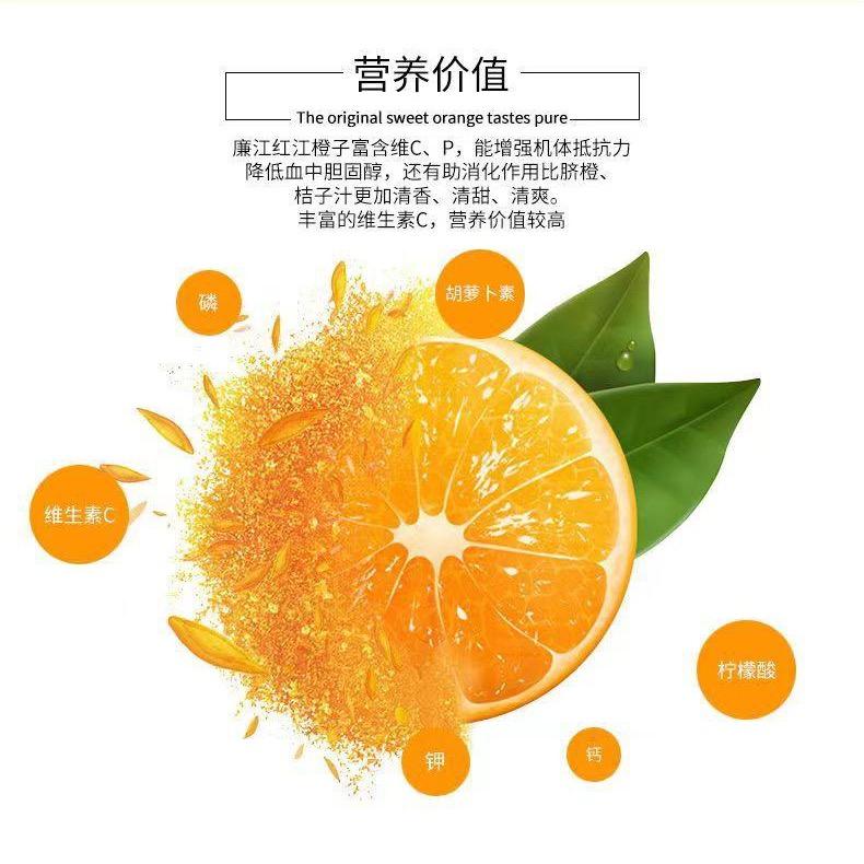 超平红橙基地