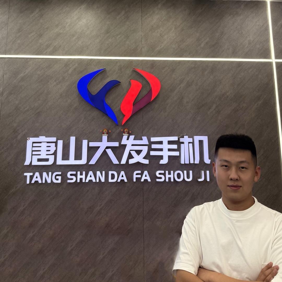 马弟唐山大发手机