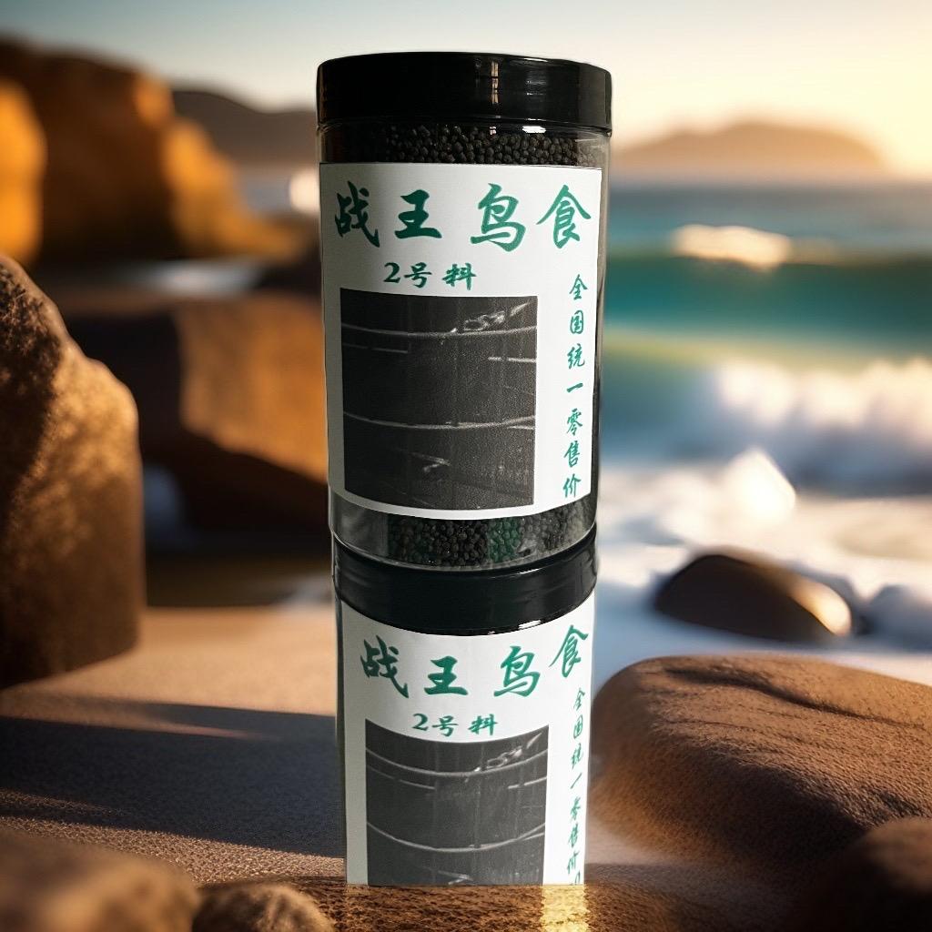 战王鸟食（每天晚上8点开播）